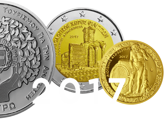 Numismatic Programme 2017