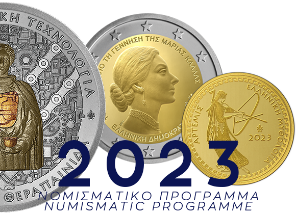 Numismatic Programme 2023
