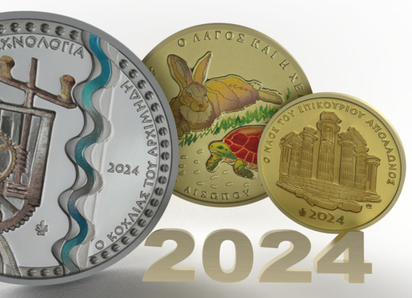 Numismatic Programme 2024