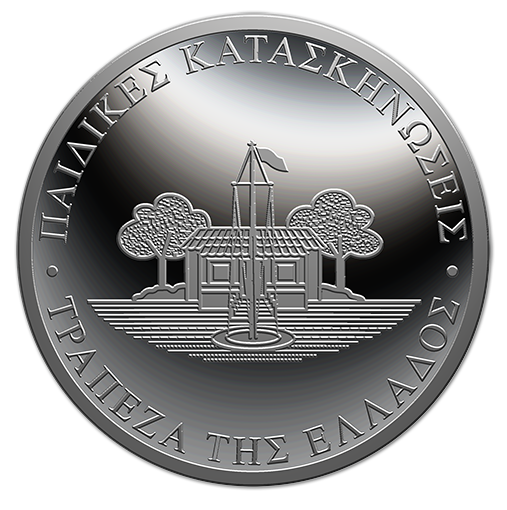 80 Χρόνια Παιδικές Κατασκηνώσεις Τράπεζας της Ελλάδος