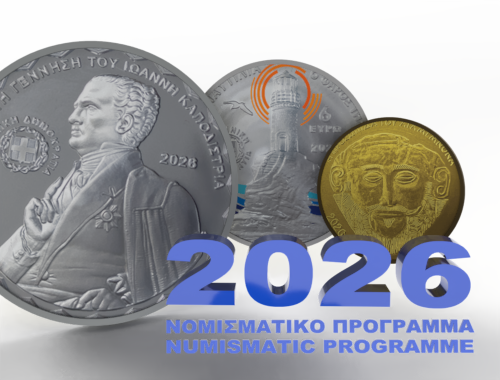 Numismatic Programme 2026